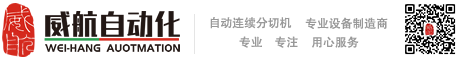 常州均先機(jī)械有限公司官網(wǎng)